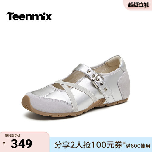 天美意2026秋新款复古文艺女鞋交叉带设计舒适浅口单鞋BL254CQ6