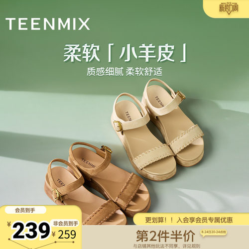 天美意夏季新款商场同款厚底增高百搭女一字带凉鞋CFX01BL5
