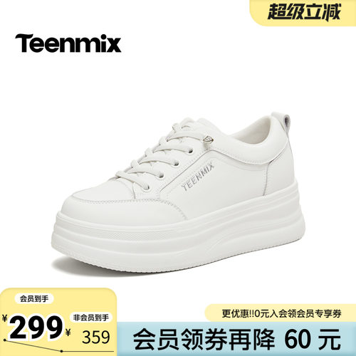 天美意2026春新款商场同款百搭厚底板鞋纯色女小白鞋BM561AM6