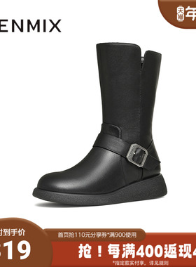 天美意冬新款商场同款休闲一脚蹬百搭靴子女骑士靴CP660DZ4