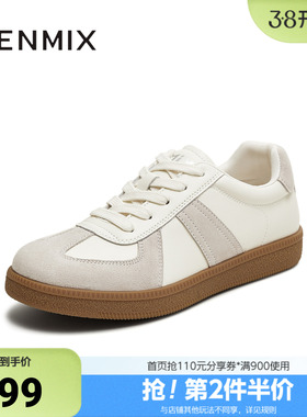 天美意秋新款百搭复古系带休闲拼色男女同款德训鞋KG124CM5