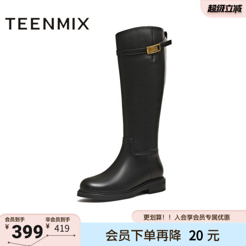 天美意冬新款商场同款百搭显瘦舒适长靴女骑士靴BL961DG5