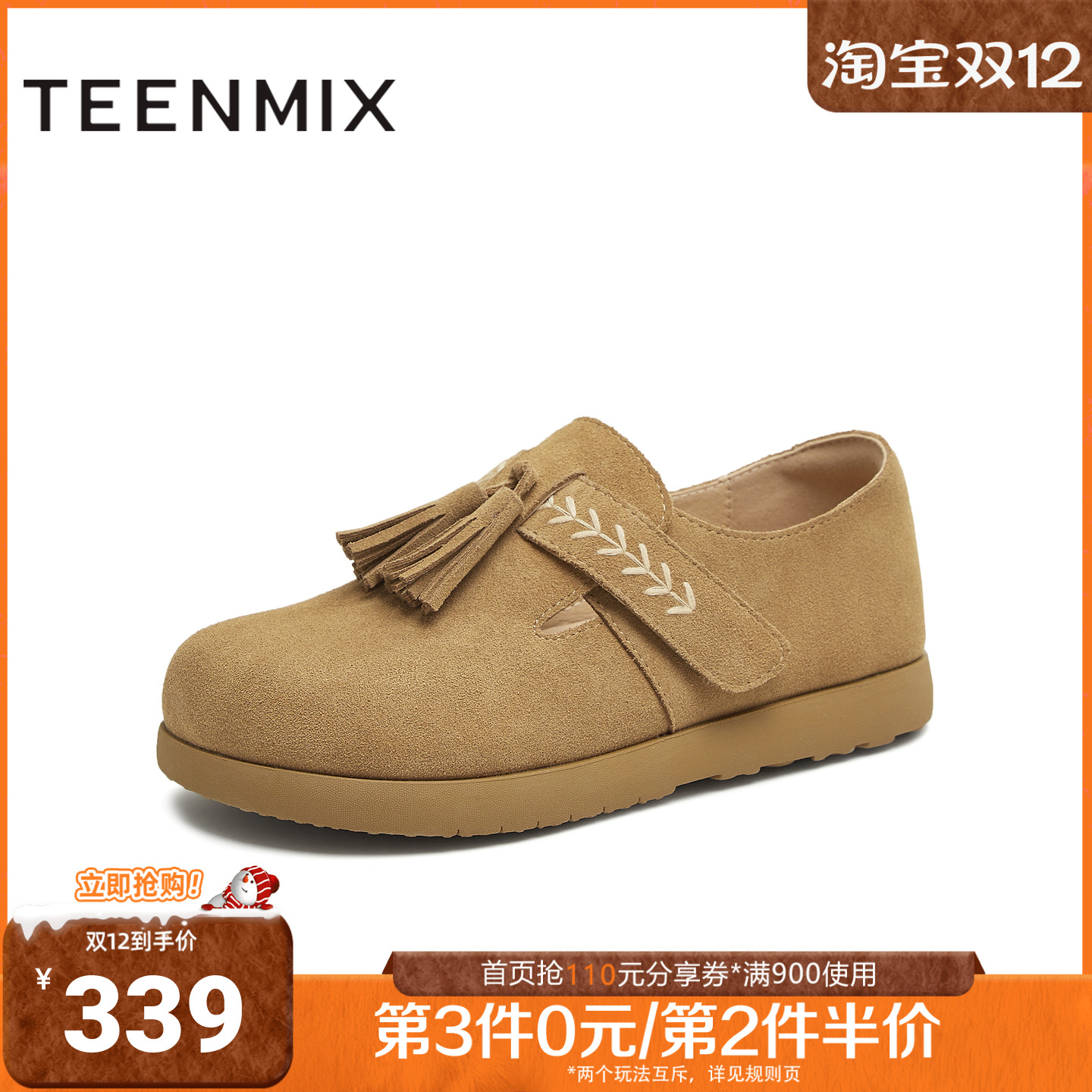 天美意2025秋新款商场同款纯色百搭休闲平底女勃肯鞋BL801CA5