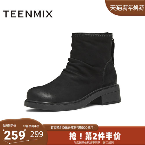 天美意2025冬新款商场同款厚底简约百搭短靴女时装靴CNG46DD5