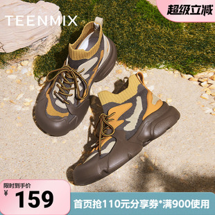 天美意百搭飞织高帮老爹鞋 CJ740AD5 女休闲鞋