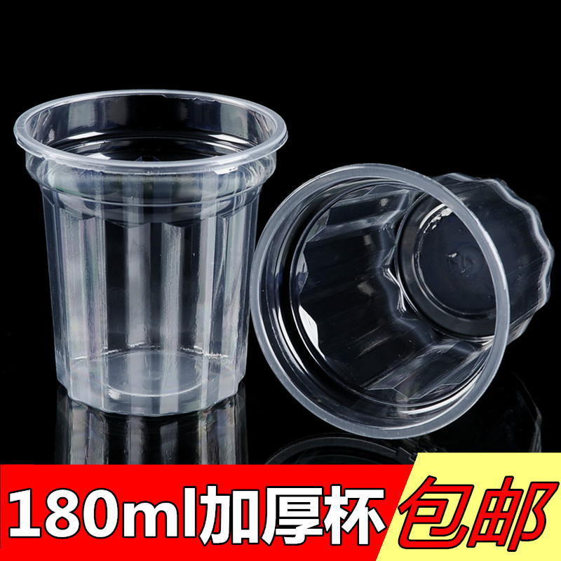 塑料杯子加厚型高档航空整箱