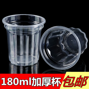 整箱297只 高档航空杯 180ml一次性塑料杯子 加厚型家用透明水杯