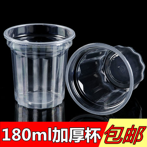 塑料杯子加厚型高档航空整箱