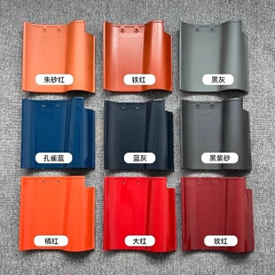 西瓦瓦片s瓦琉璃瓦别墅屋面瓦西班牙瓦琉璃瓦全瓷农村房顶琉璃瓦