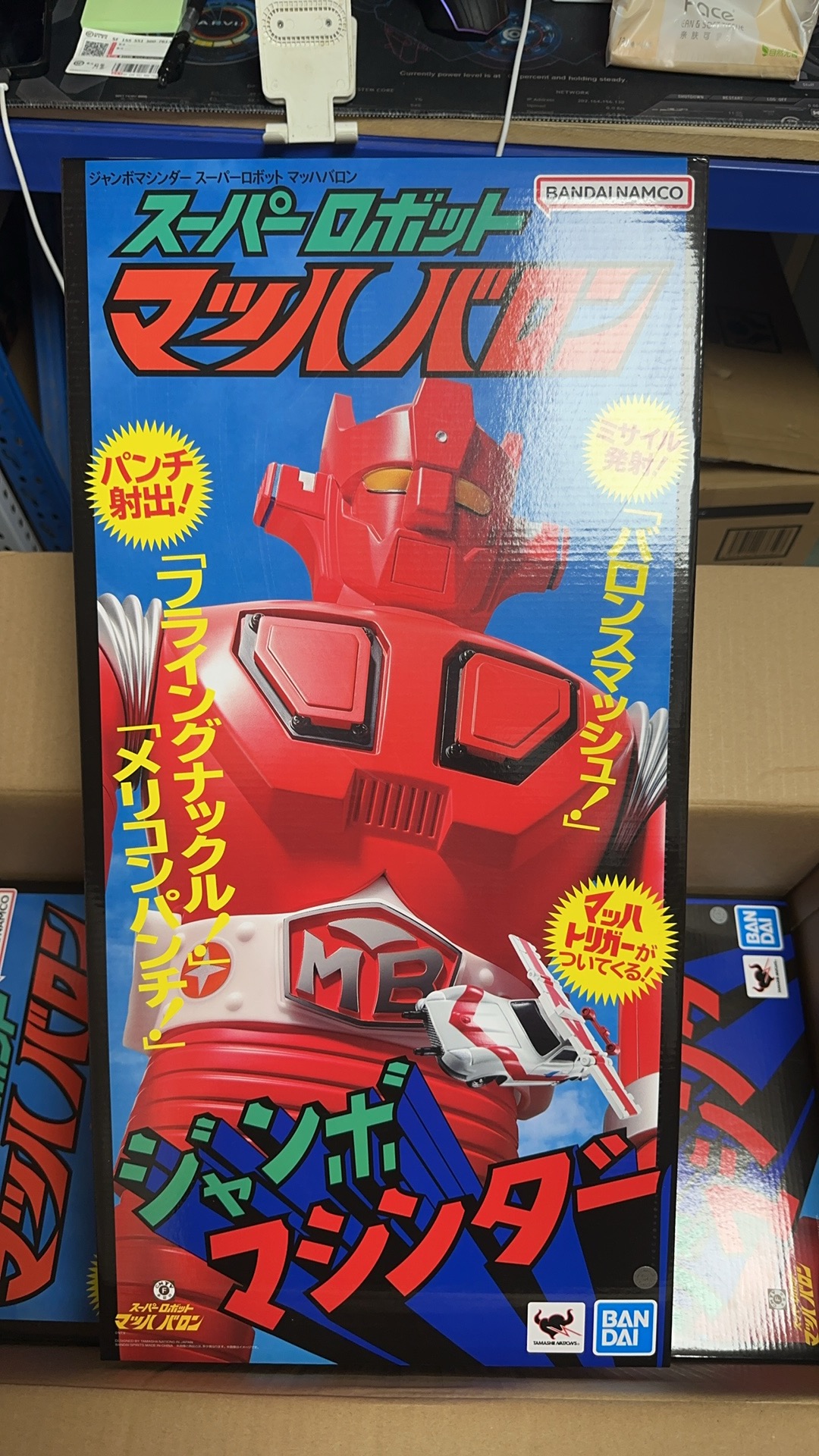 全新顺丰包邮 万代巨型机器人 超级机器人 马赫巴隆 马赫男爵可动
