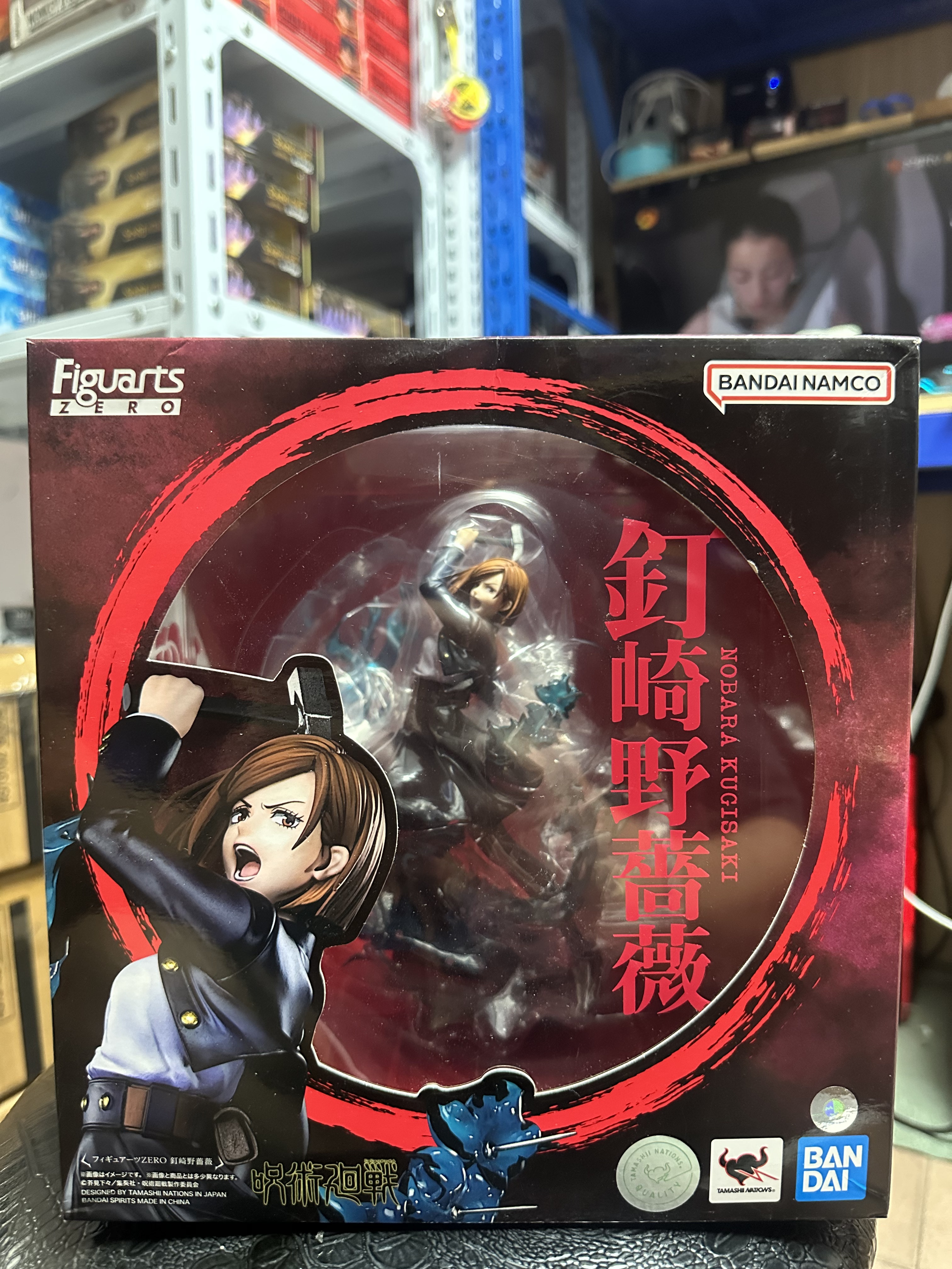 全新现货Bandai 万代 正版 Figuarts zero 咒术回战 钉崎野蔷薇