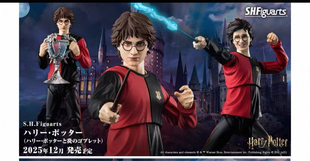 全新现货 万代 SHF 哈利波特 火焰杯 Harry Potter