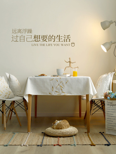 桌布桌旗北欧ins防水防烫刺绣棉麻简约现代长方形茶几垫餐桌布