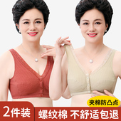 妈妈内衣文胸中年妇女老年人女背心式 前扣大码 50岁无钢圈纯棉胸罩