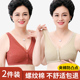 妈妈内衣文胸中年妇女老年人女背心式 50岁无钢圈纯棉胸罩 前扣大码