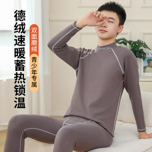 青少年秋衣卫生裤男士初中高中学生男大童德绒发热衣裤卫生衣卫生