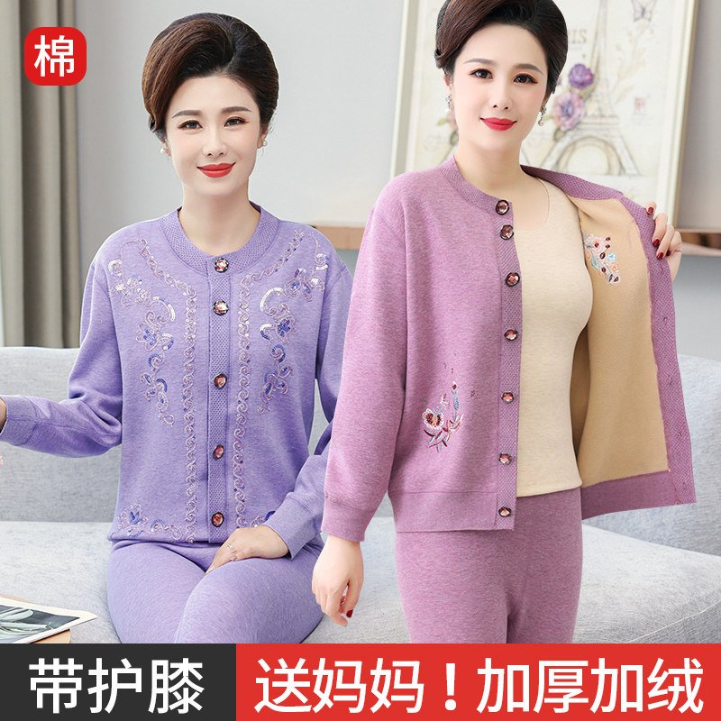 妈妈保暖衣女加绒加厚开衫上衣奶奶中老年人开襟保暖内衣套装冬季