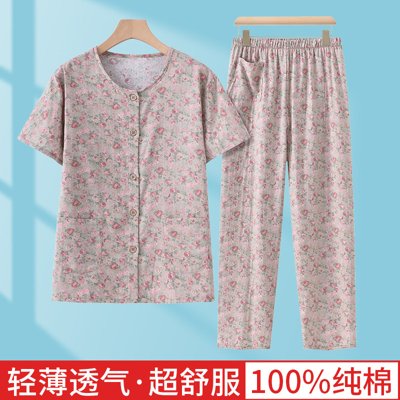 奶奶夏装纯棉短袖套装中老年妈妈全棉开衫老太太家居服睡衣可外穿