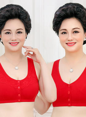 本命年内衣女文胸中老年全棉无钢圈老人大红色大码前扣背心式胸罩