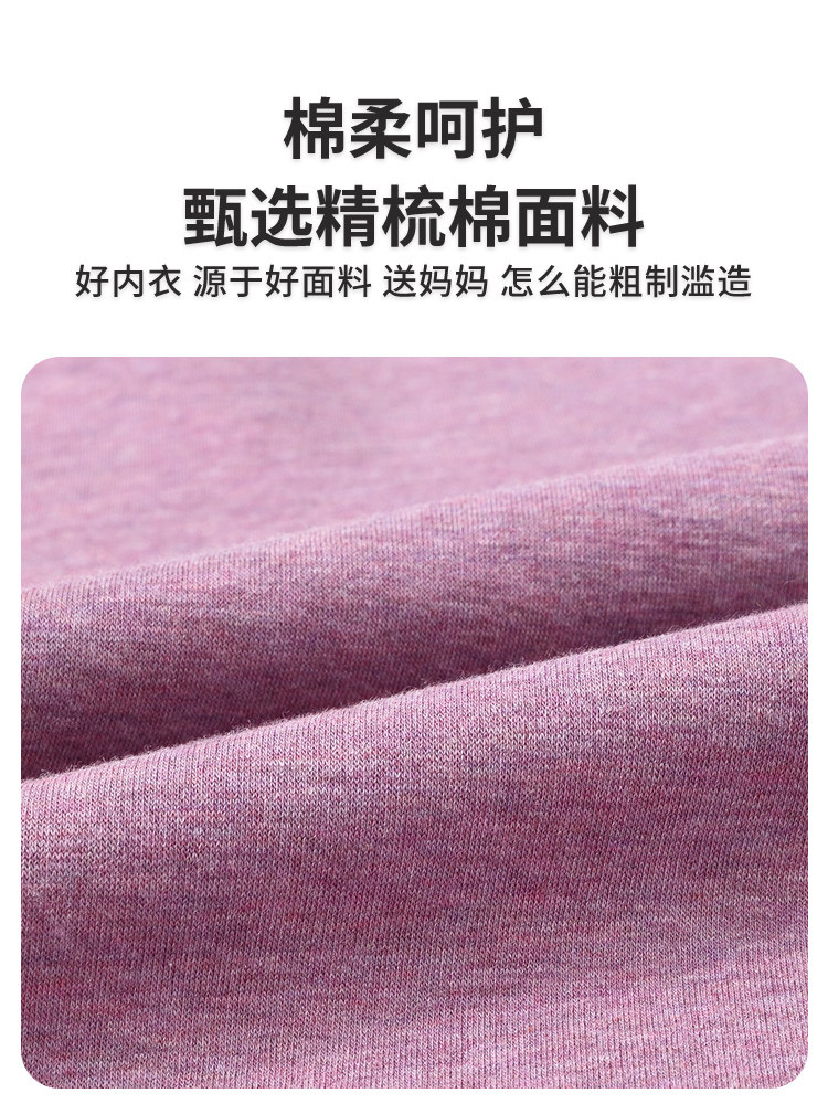 노인용 보온 속옷 여성용 벨벳 두꺼운 노부인상의는 밖에서 입을 수 있으며 가을 겨울에는 노인용 어머니의 가을 옷과 가디건을 입을 수 있습니다