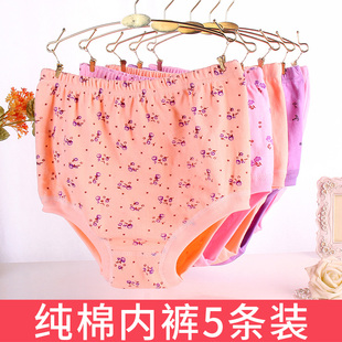 中老年人女士内裤 头 女纯棉高腰加大码 宽松加肥妈妈老人全棉三角裤