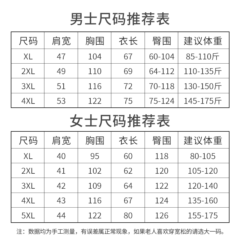 棉绸套装男夏季老年爷爷绵绸睡衣中E老年老人父亲人X造棉家居服薄