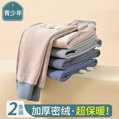 校服神器男士 保暖裤 加绒德加厚青少年大童初高中学生秋裤 冬季 男款