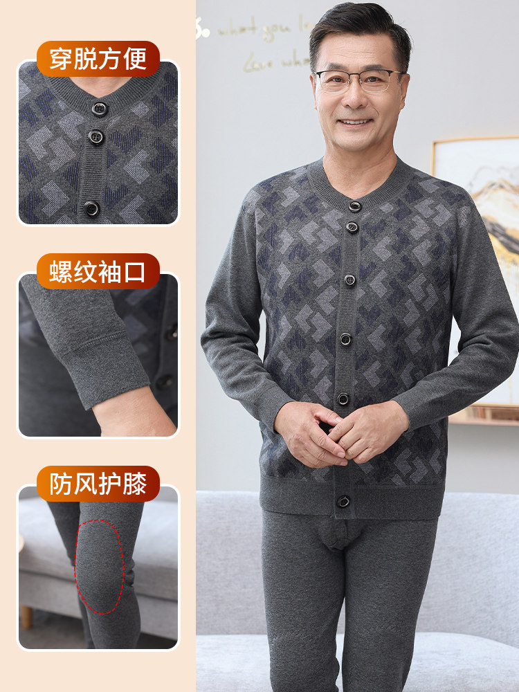 노인용 가디건 보온내의 남성용 두꺼운 벨벳 밑단 아우터 중장년층을 위한 아빠 겨울 가디건 보온내의