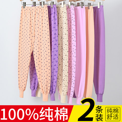 中老年秋裤女纯棉男士棉毛裤