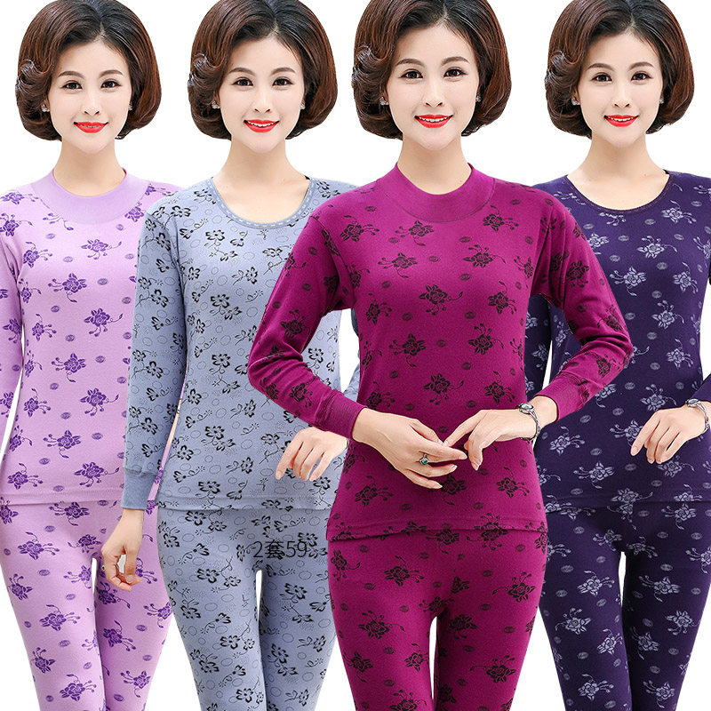 老人秋衣秋裤女士保暖内衣中老年中高领棉妈妈秋冬棉毛衫套装,女士内衣/男士内衣/家居服,保暖套装,淘宝优惠券,粉丝福利购,淘宝优惠卷