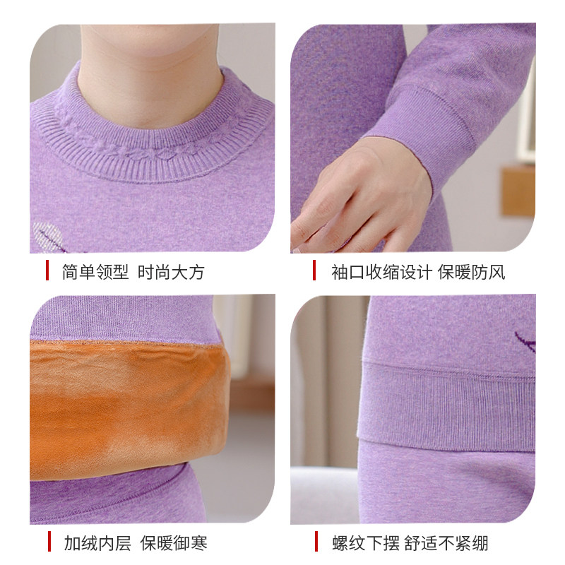 保暖内衣女加厚加绒一套冬季上衣打底中年妈妈老年人秋衣秋裤套装