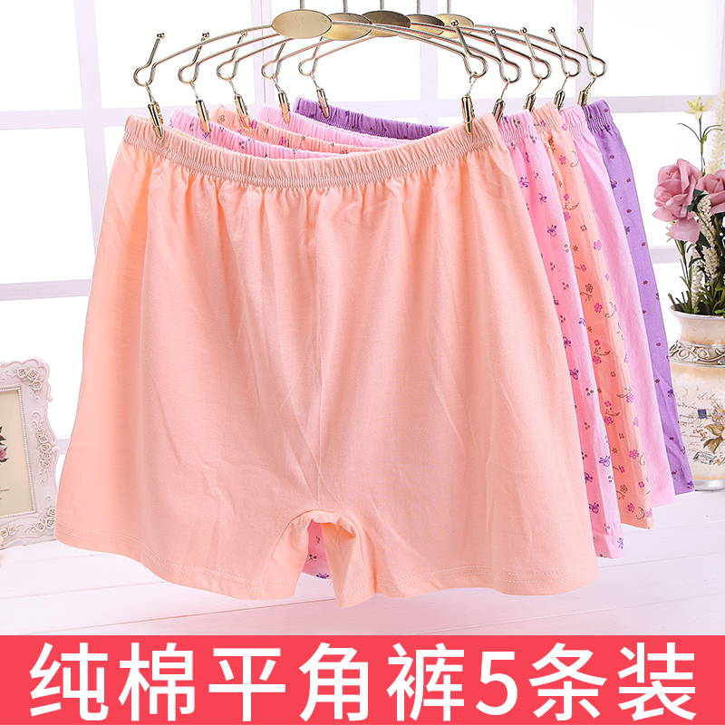 妈妈内裤纯棉中老年女宽松全棉