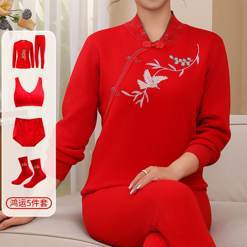 2026马年红色时尚女装中老年本命年衣服女妈妈装加绒保暖内衣套装
