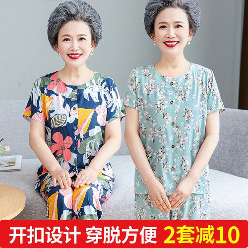 奶奶棉绸开衫套装亲肤透气