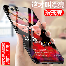 华为男潮牌荣耀畅玩7x 7x玻璃手机壳1