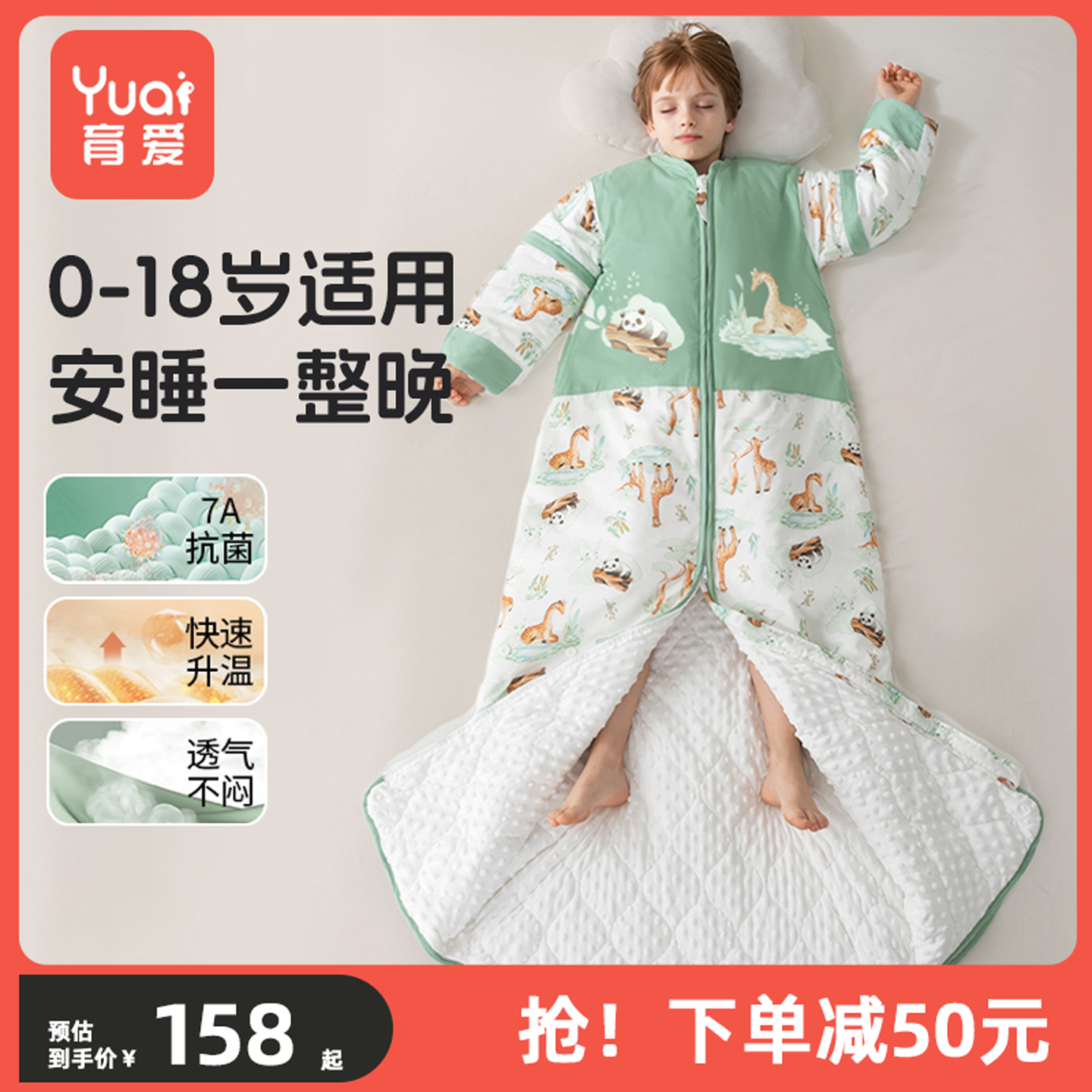 儿童睡袋春秋冬季秋冬款中大童加厚宝宝恒温防踢被子神器四季通用