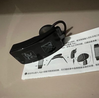 华为B7蓝牙耳机主机补配