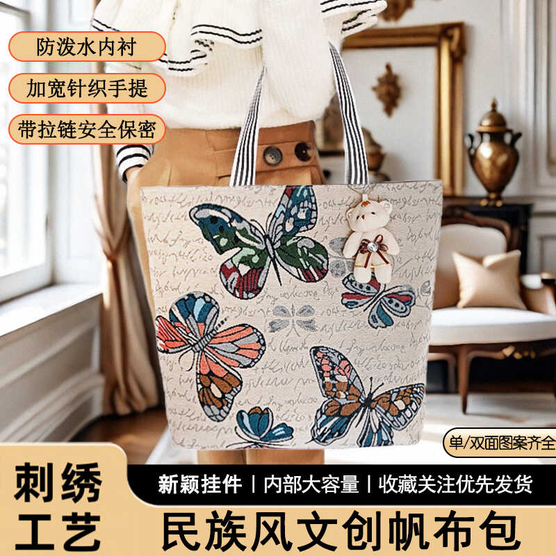 拉链刺绣文艺森系通勤上班手提包