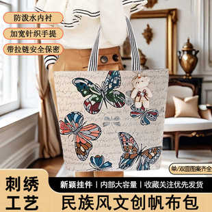 带拉链双面刺绣手提包手拎外出帆布包文艺森系大容量女包上班通勤
