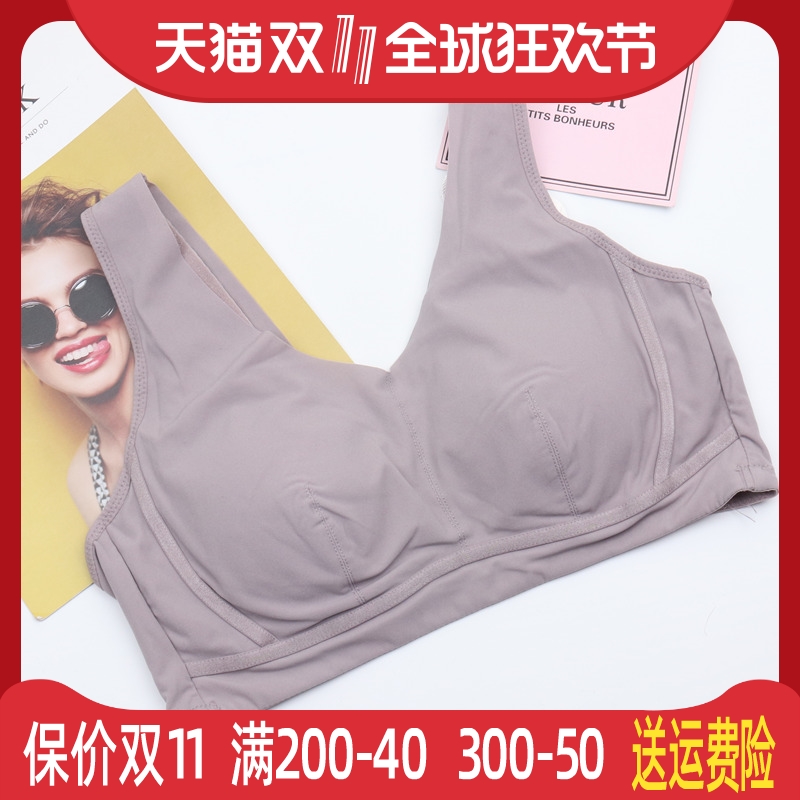 美佳美侬运动风收副乳无钢圈文胸