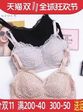 正品养护内衣m82903小胸显大聚拢文胸女中厚杯收副乳胸罩