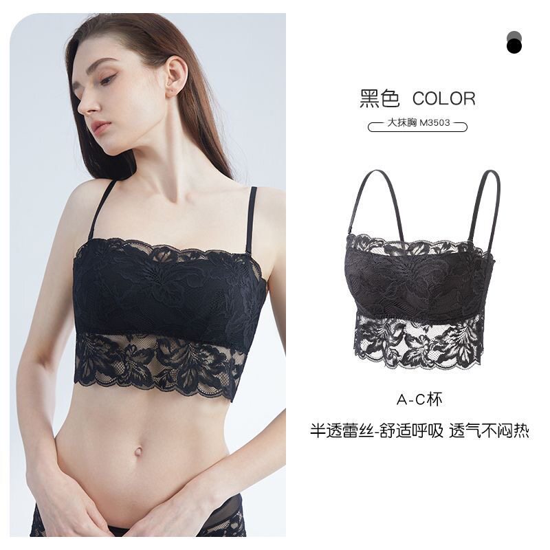 美佳美侬春夏季蕾丝抹胸内衣女法式蕾丝背心防走光抹胸内搭吊带图片