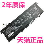 W133W136W141W144 0056笔记本0057ar0082非原装 Envy13 0007 HP惠普TPN ay0058 ag0006AU 0047 KC04XL电池0097