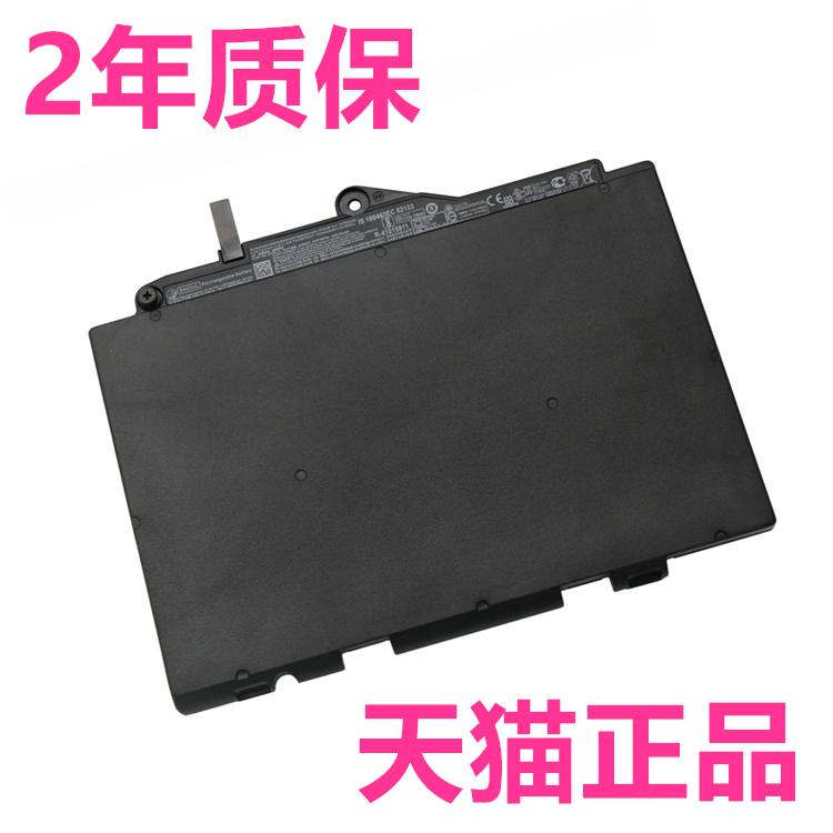 SN03XL惠普EliteBook725G3 828 820G4 HSTNN-UB6T-DB6V-I34C-I42C笔记本142C非原装ST854109-850电池800514HP