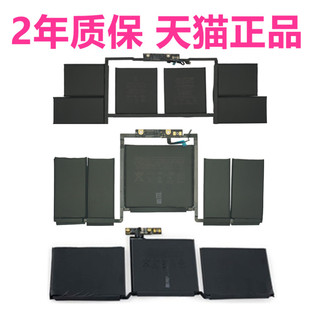 Pro15 A1708A1706A1707适用苹果A2289A2338笔记本MacBook 13寸mac电池air电脑A1819A1820A1713电板A2159A2171