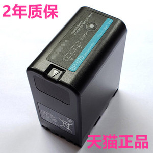 FX6-9索尼PXW-Z190-Z280V-X280-EX1R-EX3R-FS7M2 EX260 BP-U145U70U90U100原装适用相机FS5-7摄像机U98PD电池