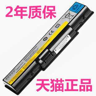 L09S6Y21 L09M6Y21笔记本电脑电池 高容量大容量电板 全新联想B450L 非原装 B450 商务电芯 原厂 B450A