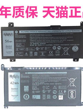 P79G戴尔Inspiron14-7466 7467灵越P85F P78G001 v5490 3400电脑3582游匣P90F笔记本5593非原装5580电池PWKWM