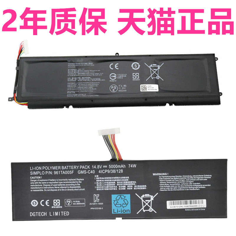Razer03100EM1雷蛇RZ09-0117/0281/0083/0071/0310/028102/0099灵刃13笔记本03101T72非原装RC30电池02812E52