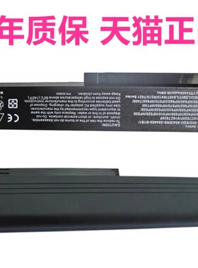 方正T400IG海尔T628 T621 LG R41 R405 R410 R470 R480 R490 R510 R560 R570 R580电脑LGR41非原装笔记本电池